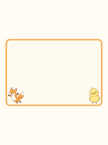 書きこみ用の白札