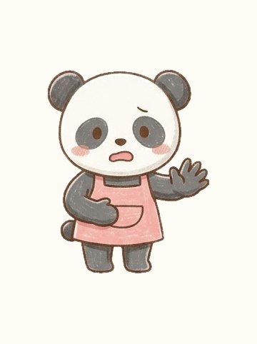 パンダ・まってね（原寸 228×287px）