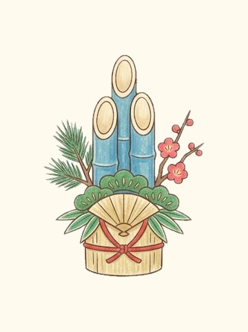 門松（251×340px）