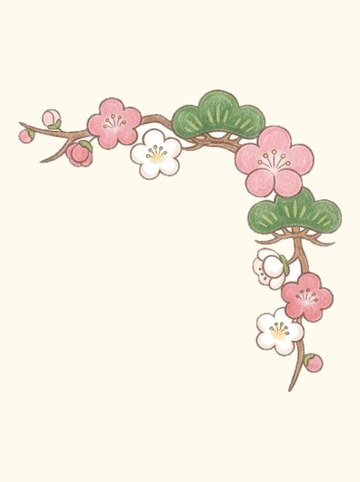 梅と松のコーナー飾り（右下用）（374×351px）