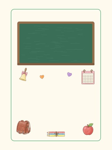 文字なしデザインベース2 こくばん風（文字は入っていません）（A4たて 1654×2339px）